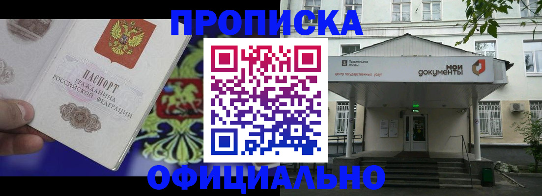 форма 3 в Северобайкальске